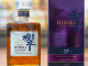 Hibiki 17 Year Old Whisky